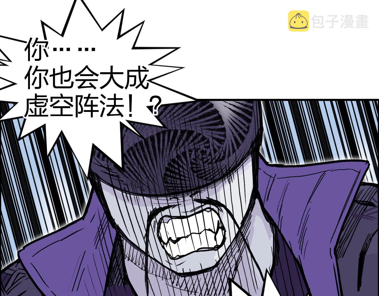 第274话 高调行事149