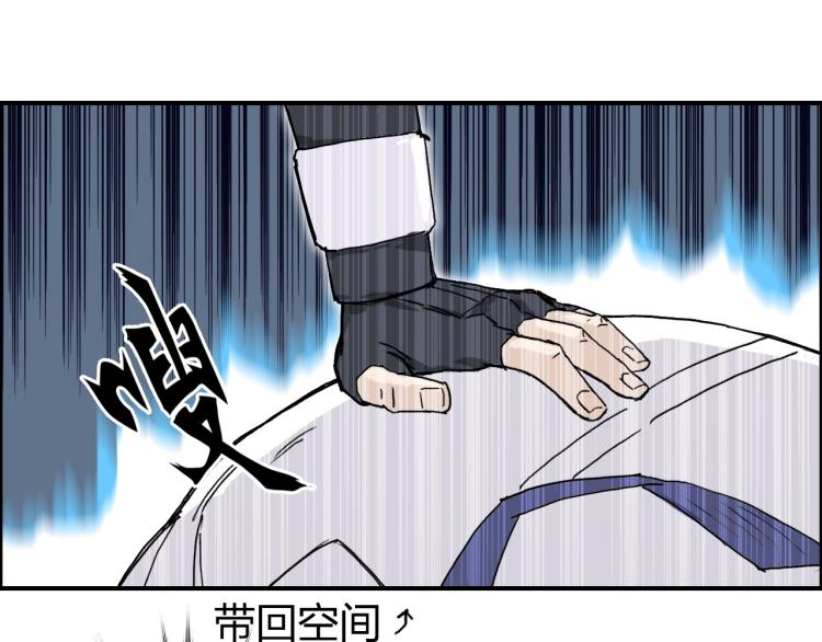 第244话 意外横财！55