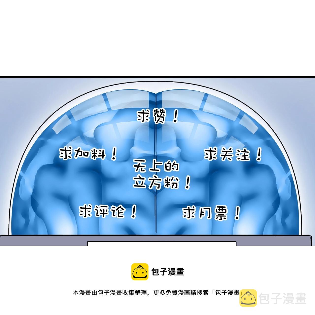 第264话 鹬蚌相争136
