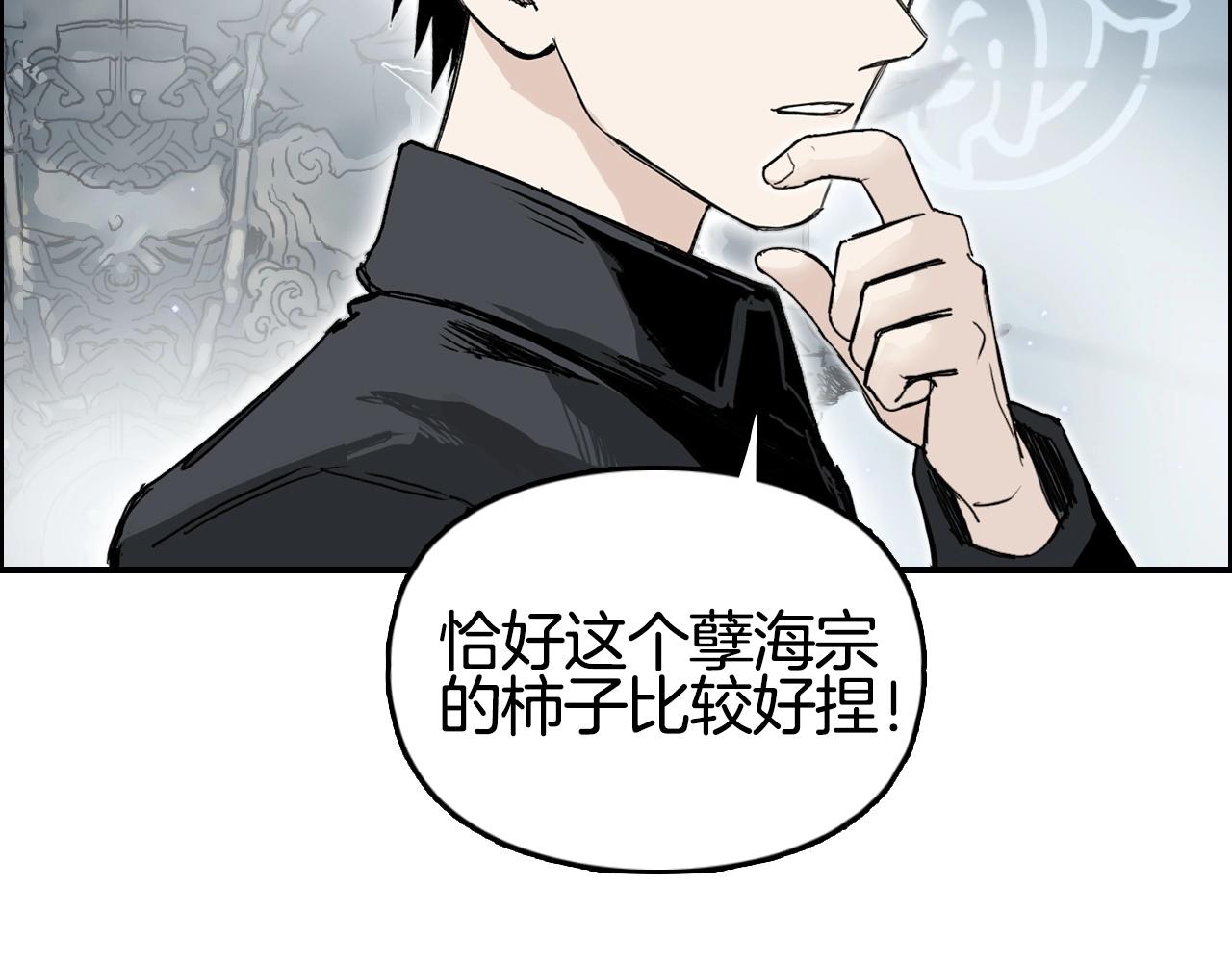 第291话 目标确认17