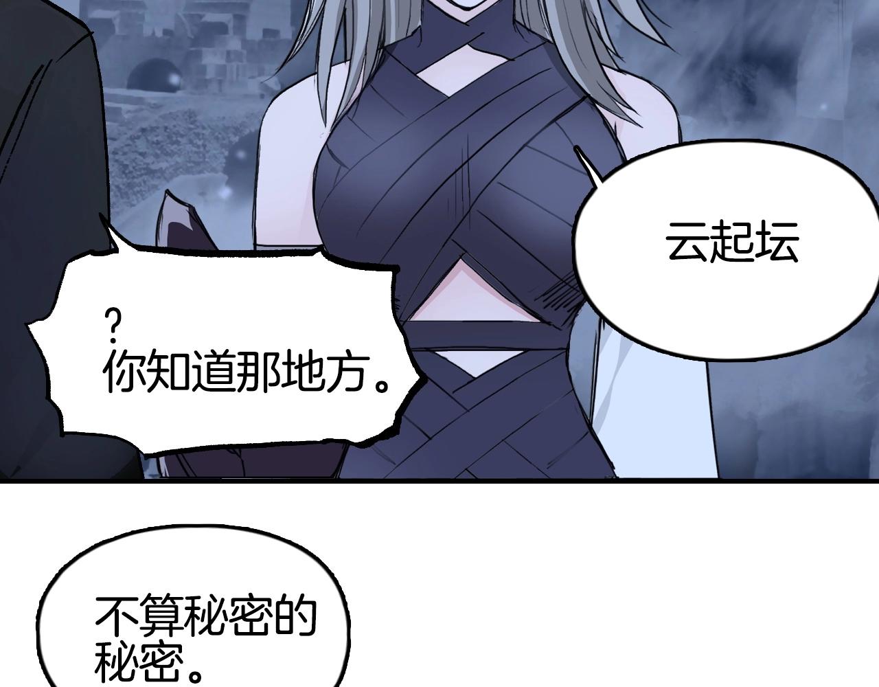 第303话 单人宣战圣庭会7
