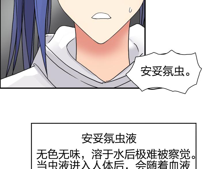 第73话 家族利益47