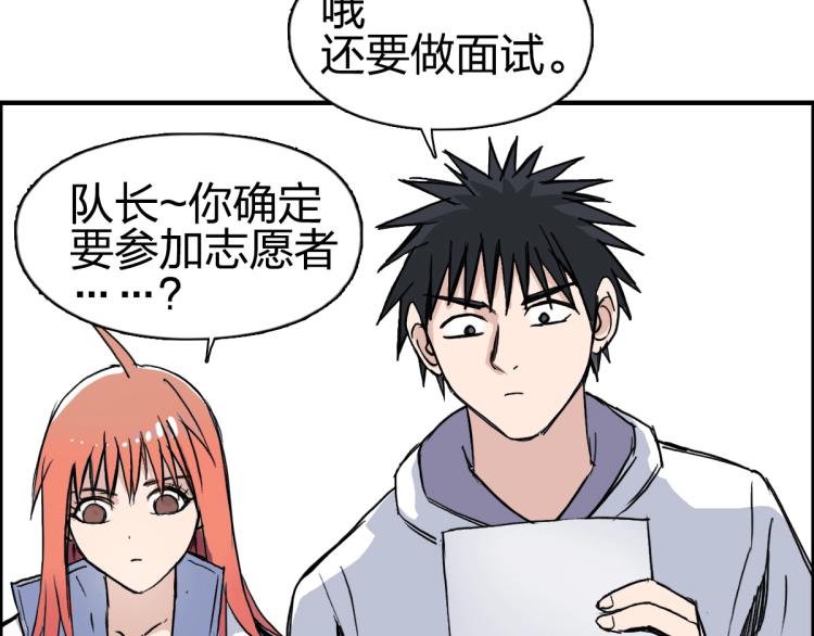 第237话 目标！祖洲！76