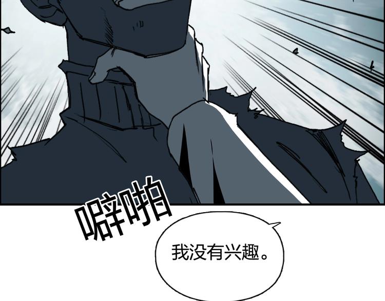 第133话 正版天雷决！71