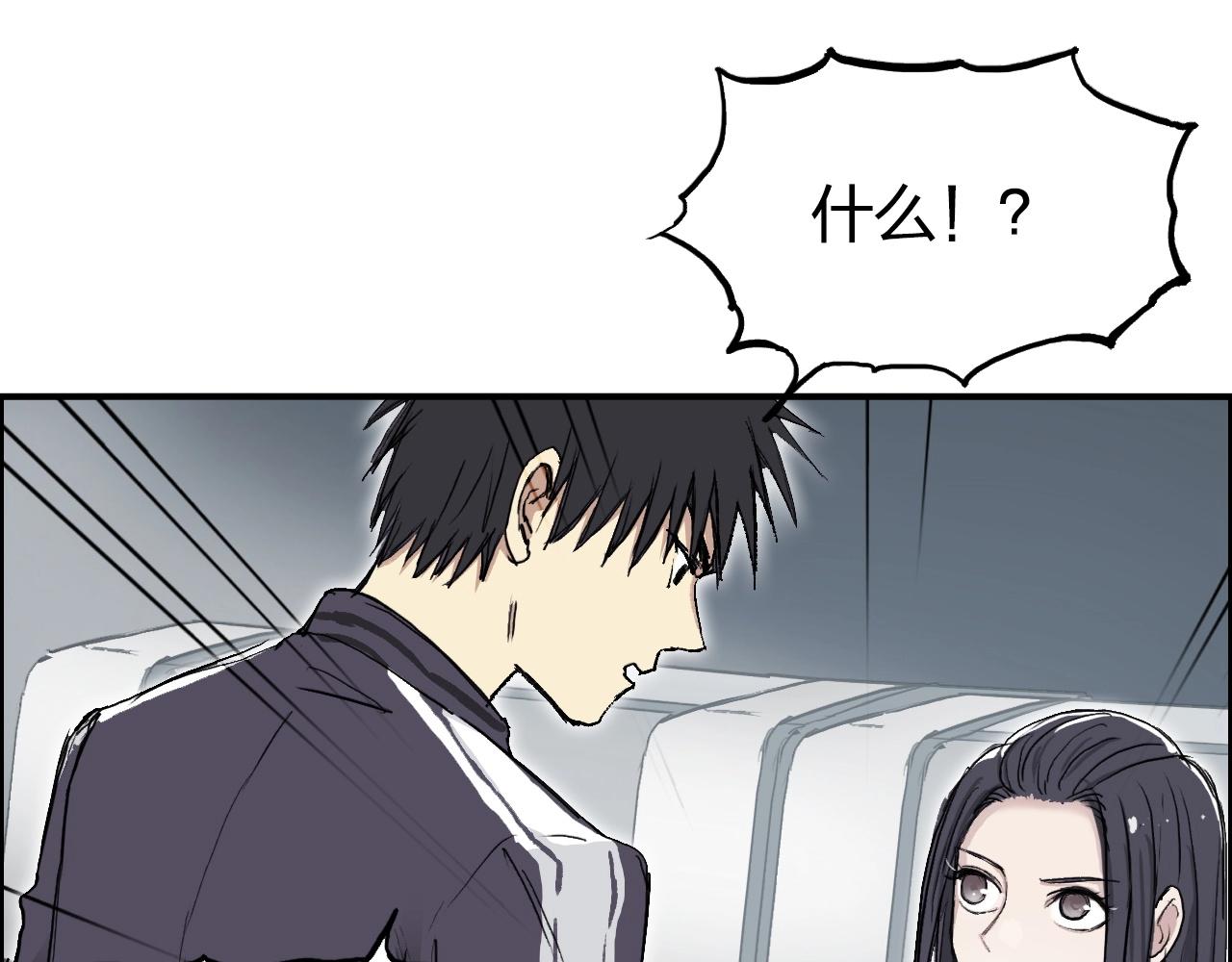 第250话 喜忧参半62