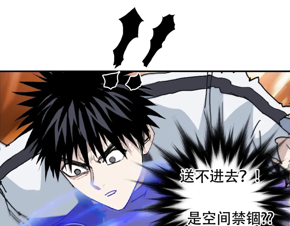 第318话 终局之战115