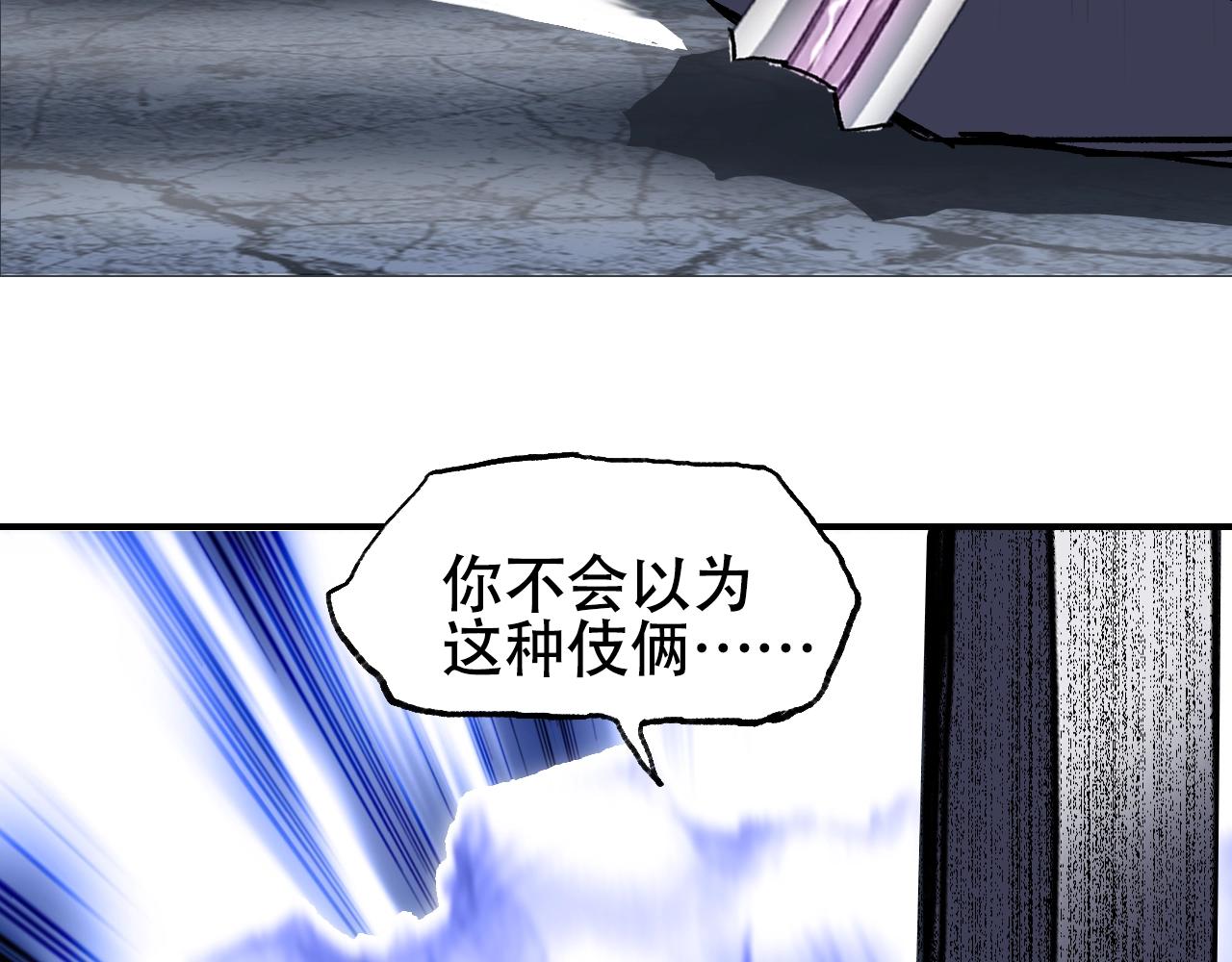 第305话 60%绝地天通109