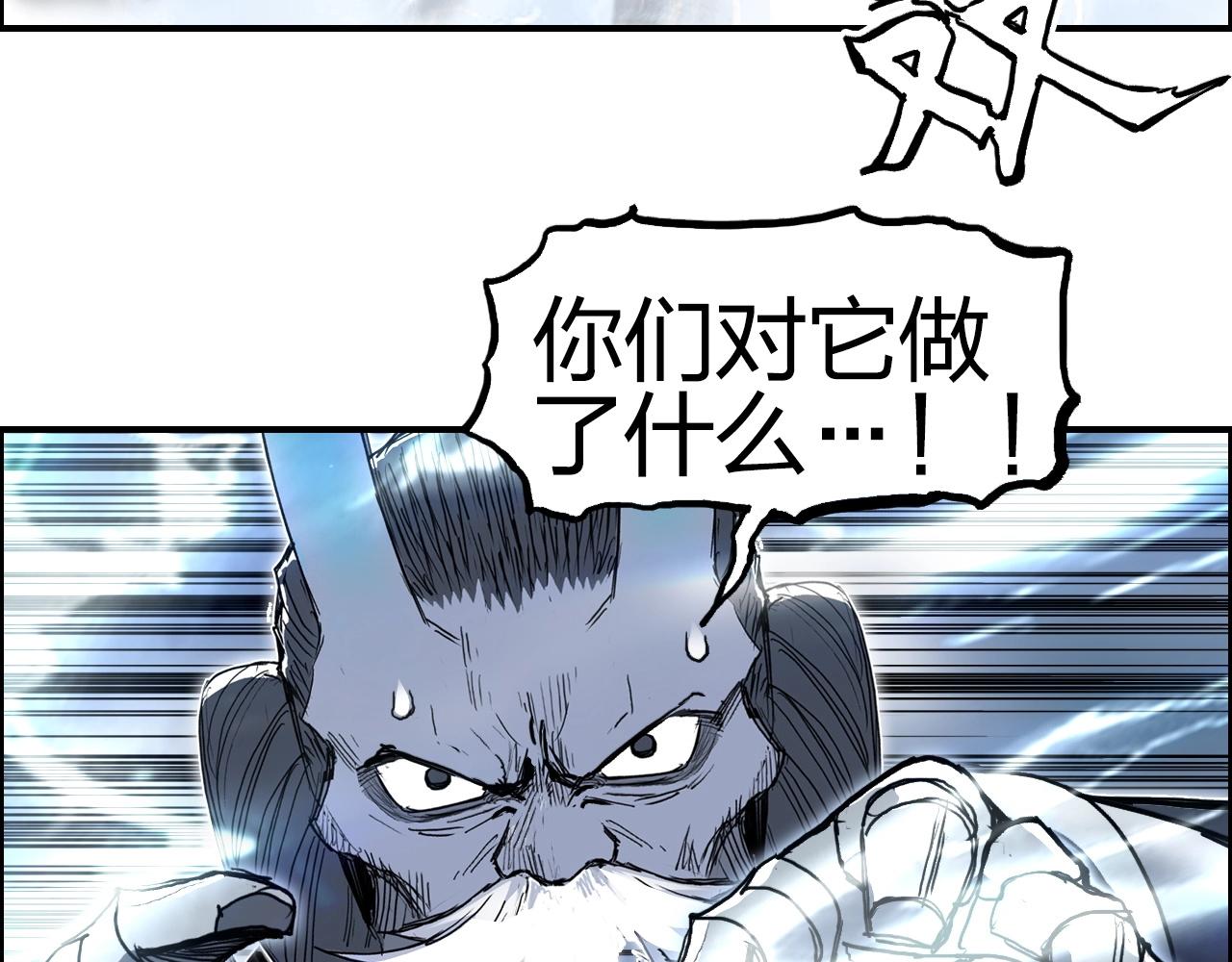 第282话 第二魔神87