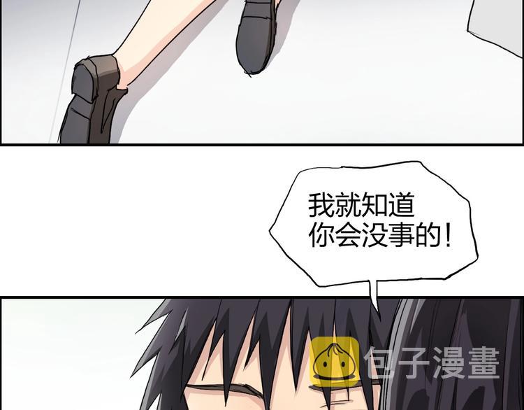 第168话 恍然如梦46