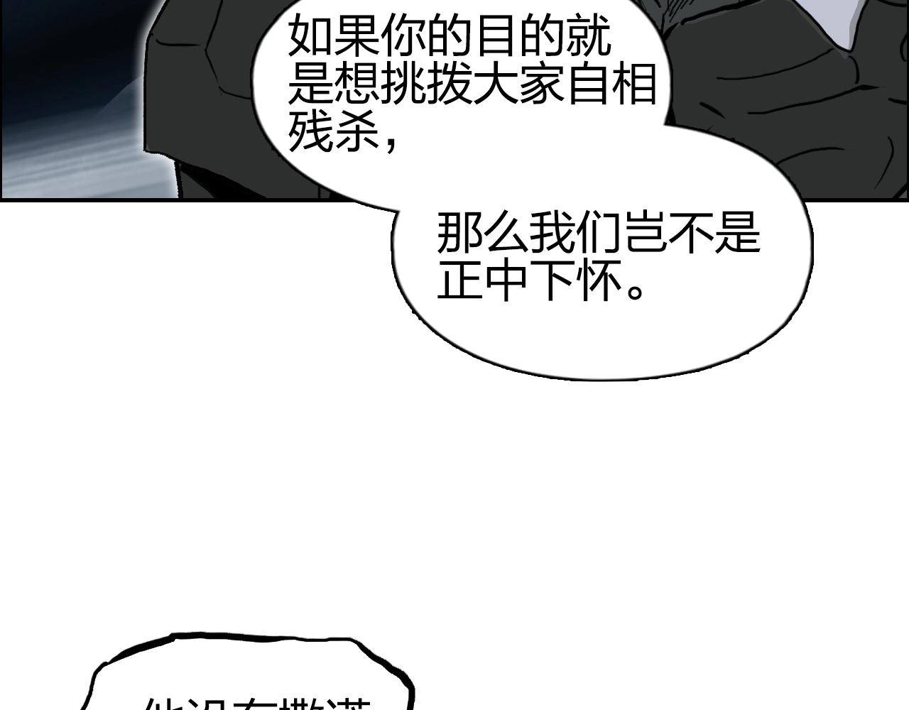 第281话 七十二封魔坛95