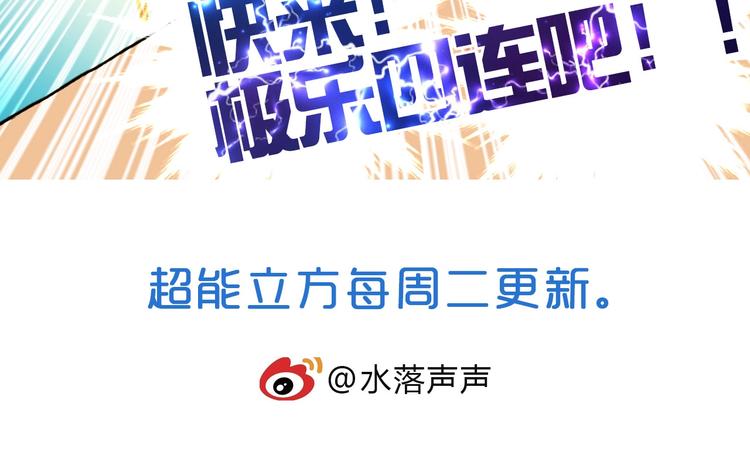 第174话 这波报酬合情合理162