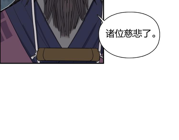 第185话 难道我要打酱油？55