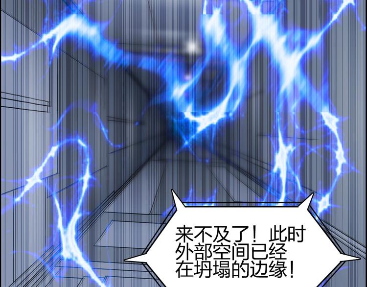 第149话 万雷锥！44