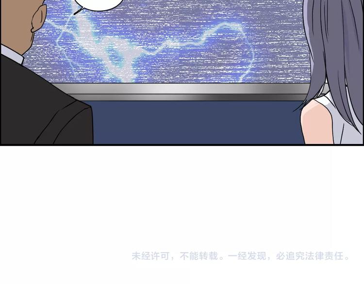 第141话 神位争霸赛121