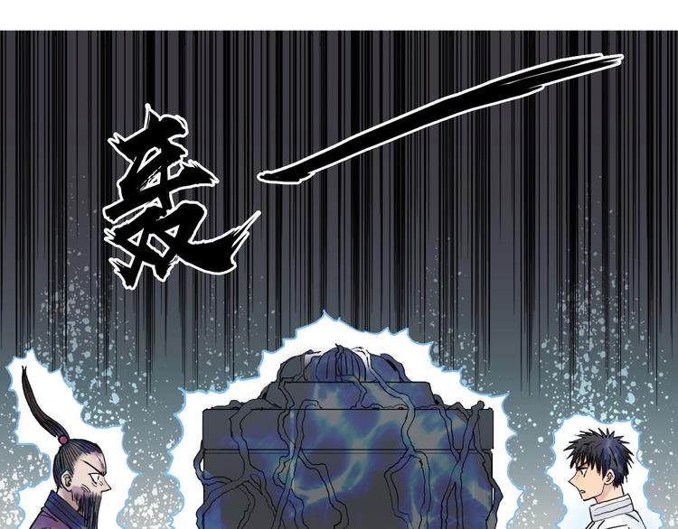 第189话 横竖都是死？89