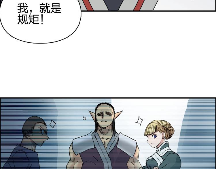 第194话 终于捉到你了109