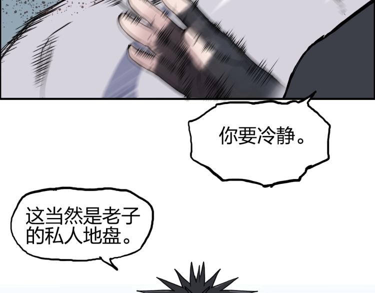 第244话 意外横财！90
