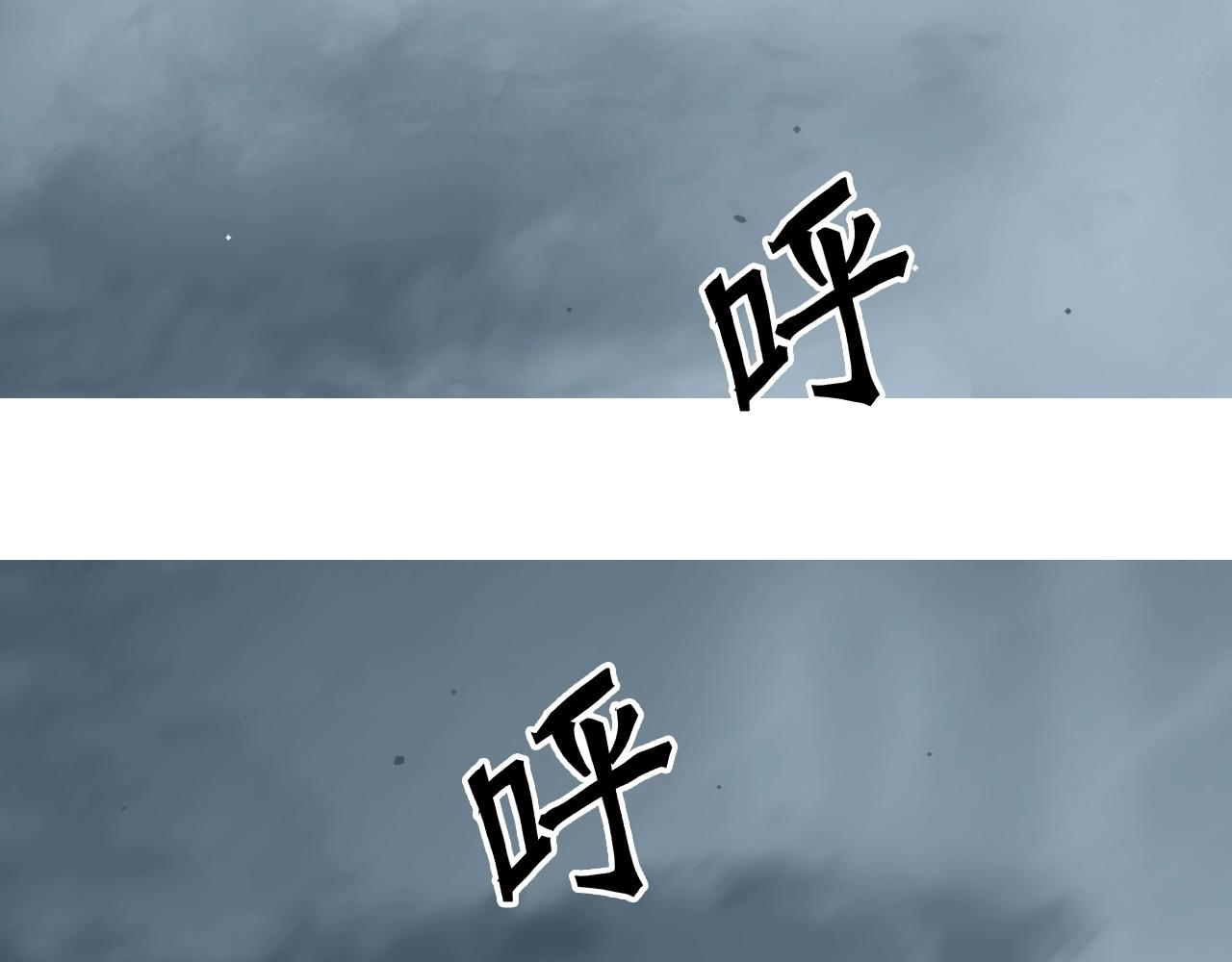 第289话 大闹瑶池禁地129
