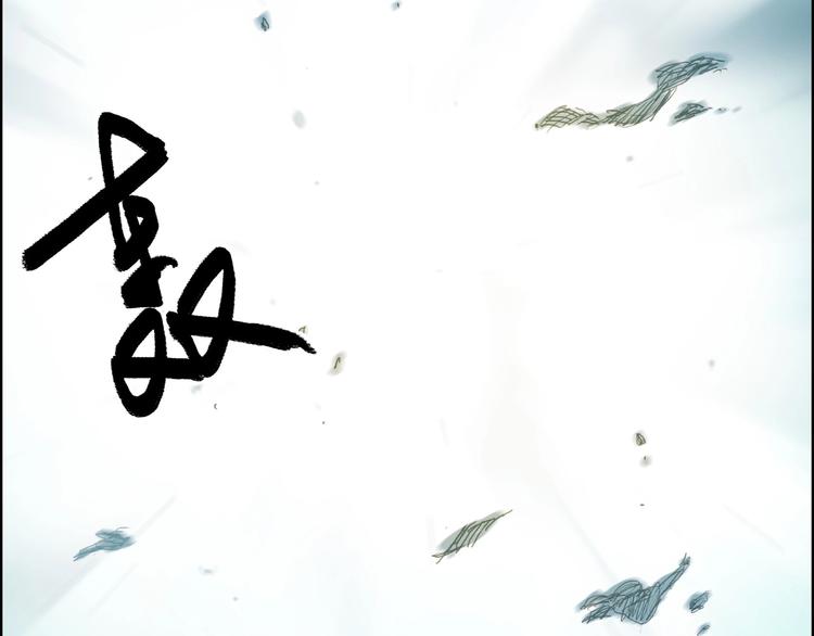 第123话 二阶态113