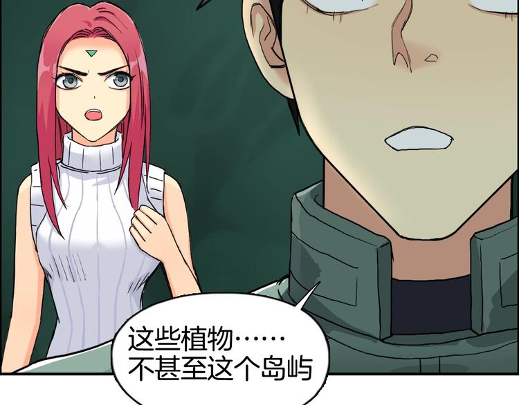 第163话 注定无人生还56