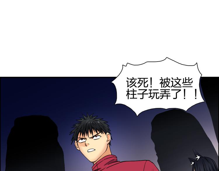 第92话 霸气击杀！44