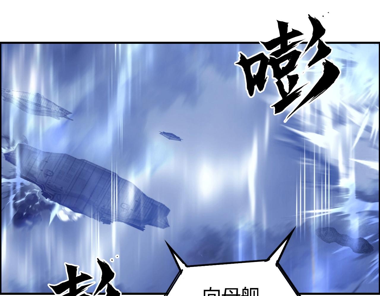 第267话 器王宗，洞天福地也90