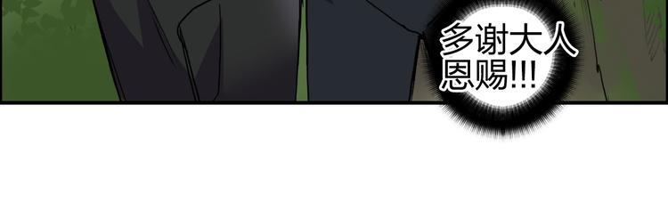 第85话 使命16