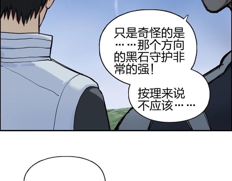 第204话 趁火打个劫86