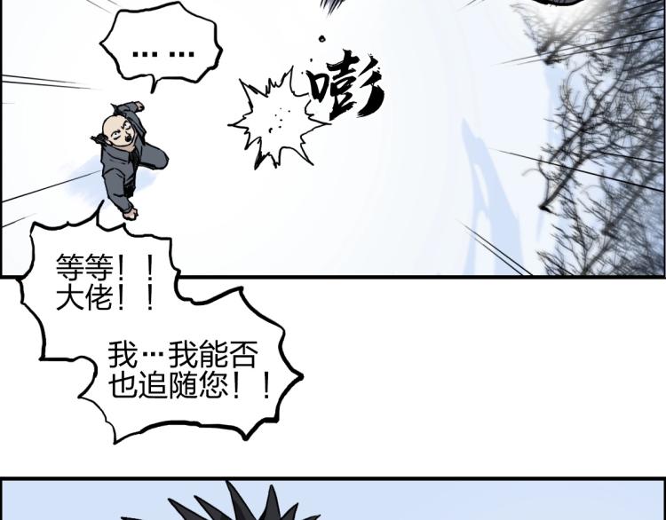 第237话 目标！祖洲！22
