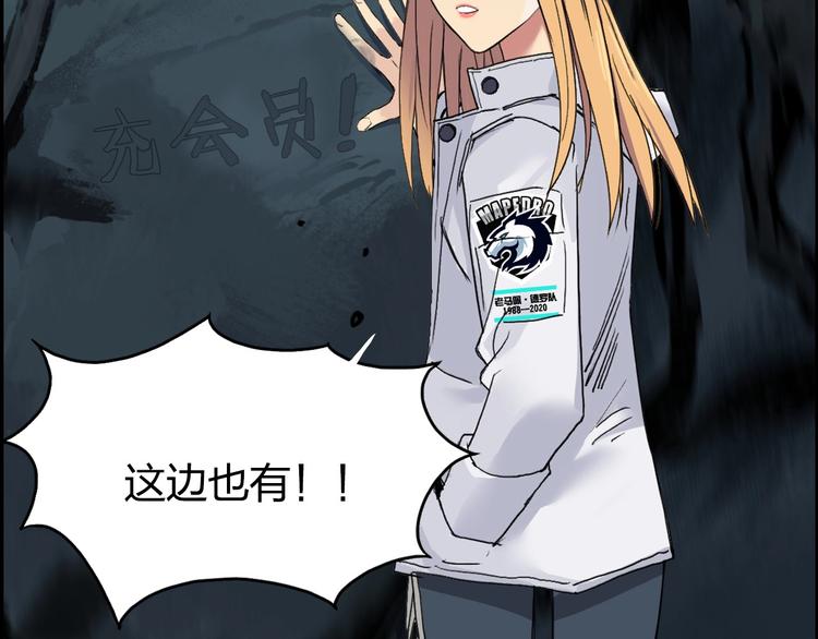 第183话 步入杀局 ????????151