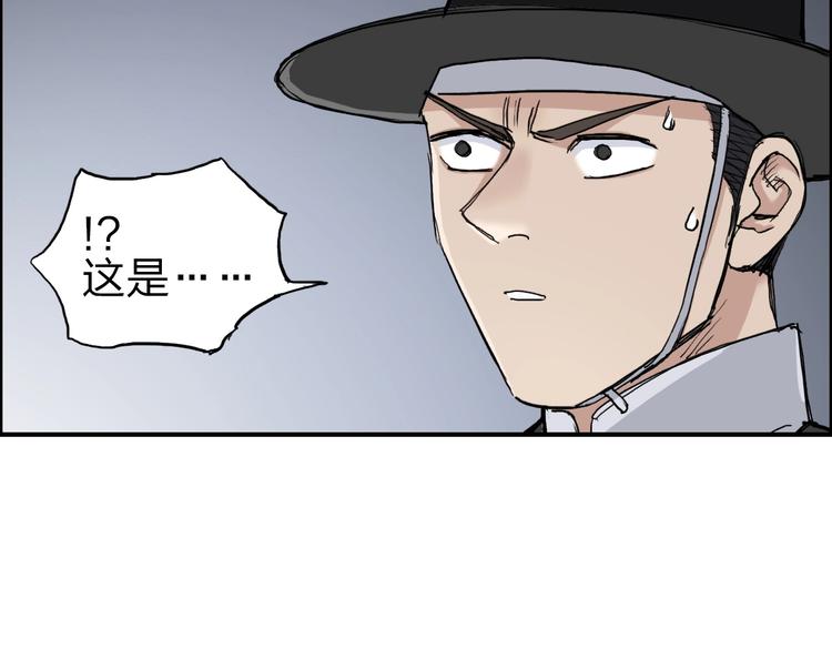 第212话 恭喜我被算计了82