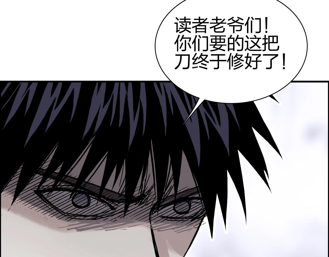 第278话 圣人觉悟160