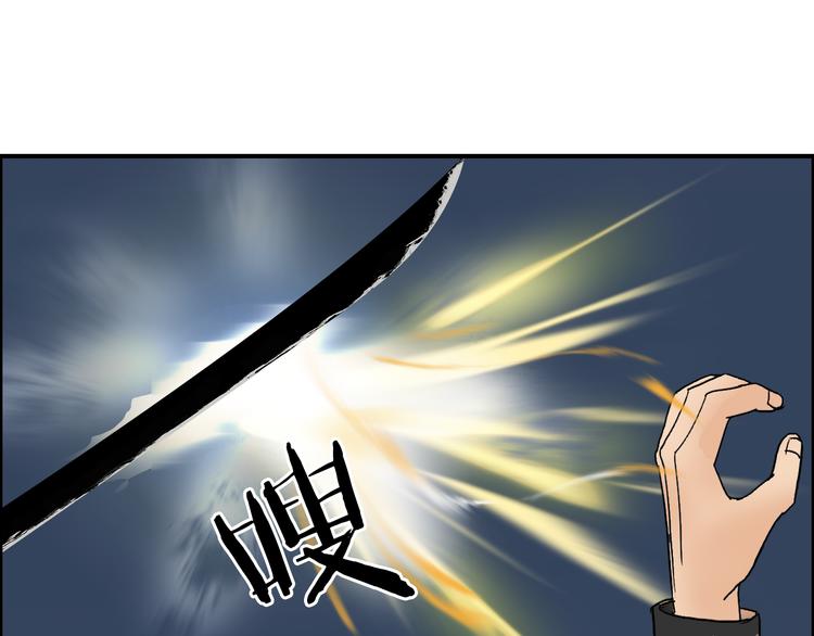 第74话 A级武者19