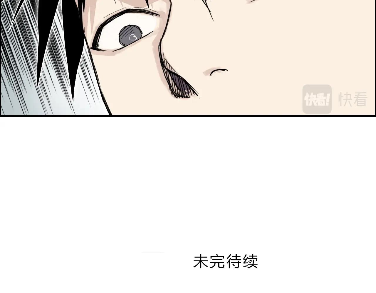 第277话 重赏之下必有勇夫？147