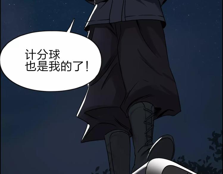 第51话 不够打93
