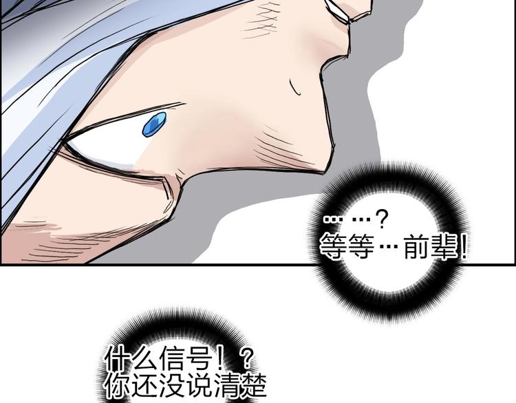 第212话 恭喜我被算计了127