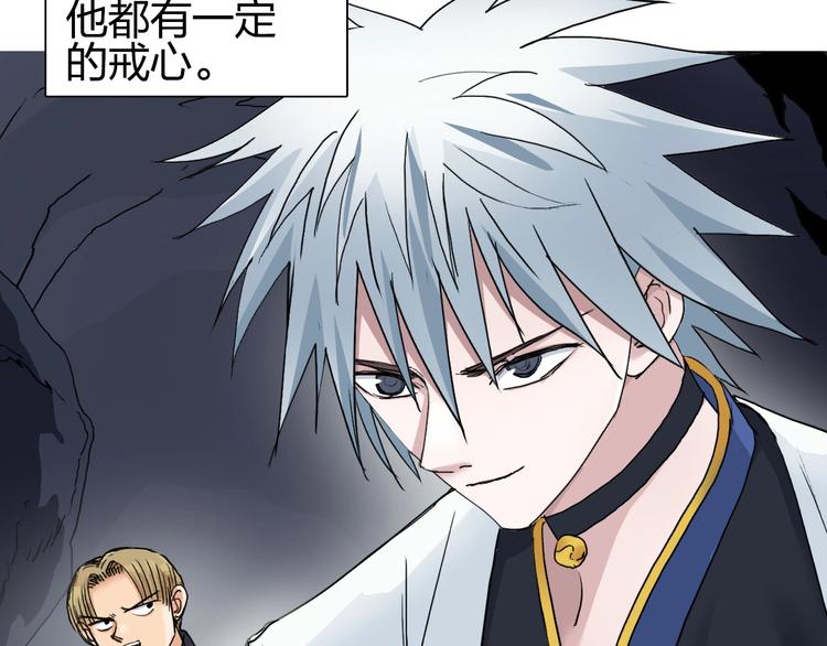 第185话 难道我要打酱油？17