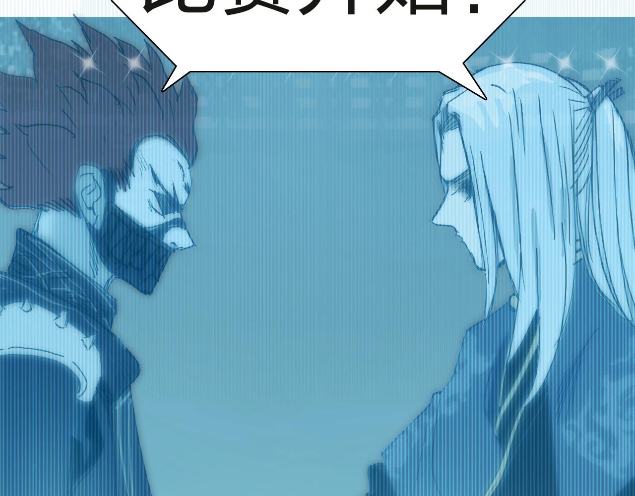 第245话 久别重逢133