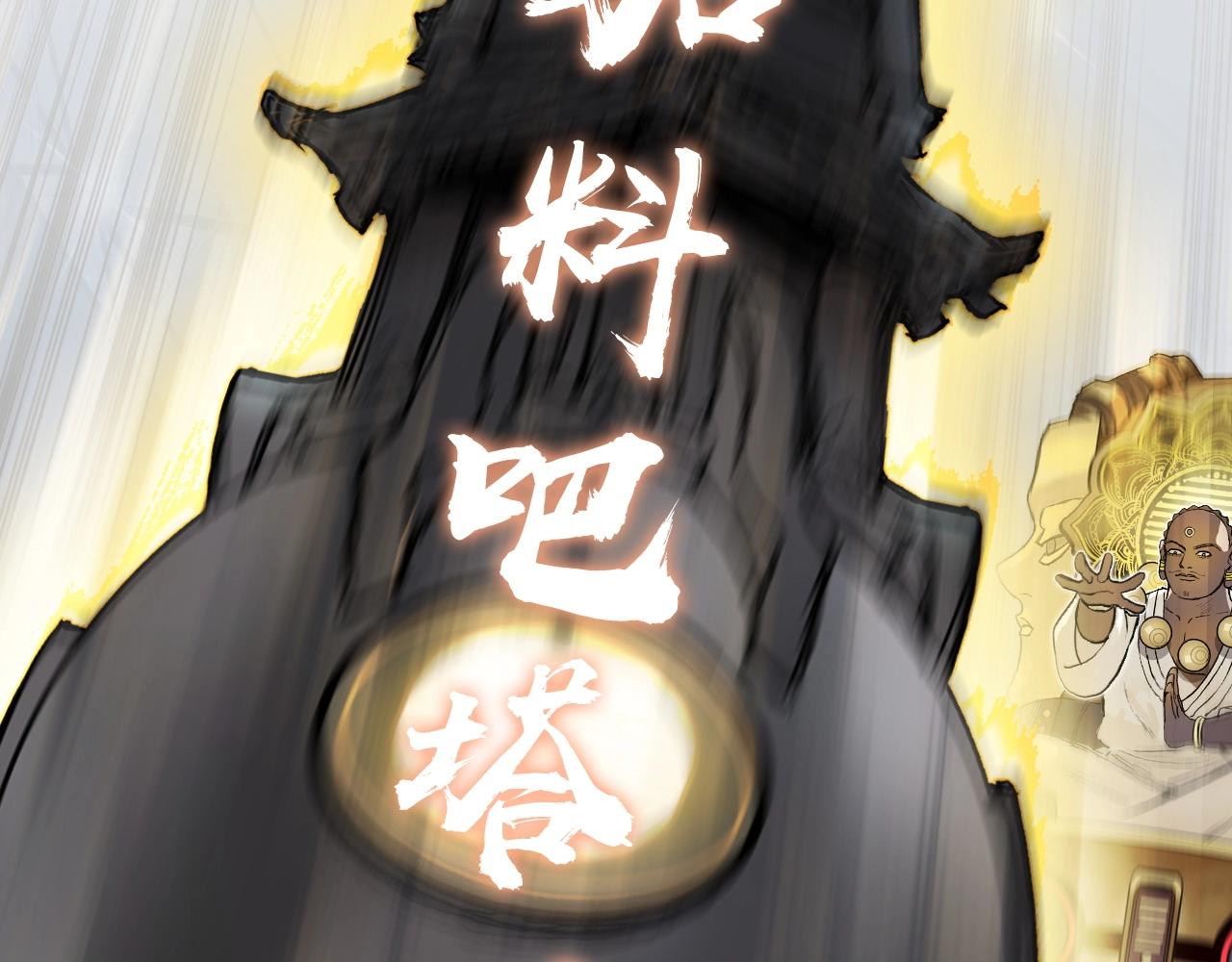第247话 危局161