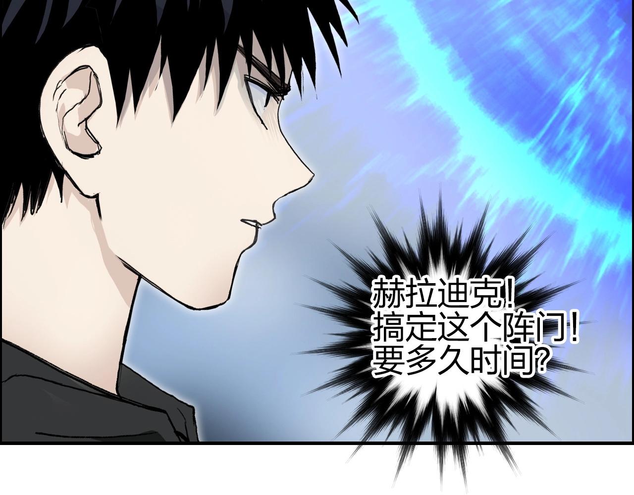 第283话 群魔降临105