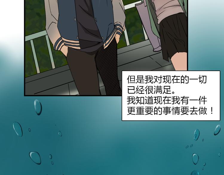第11话 全面击溃90