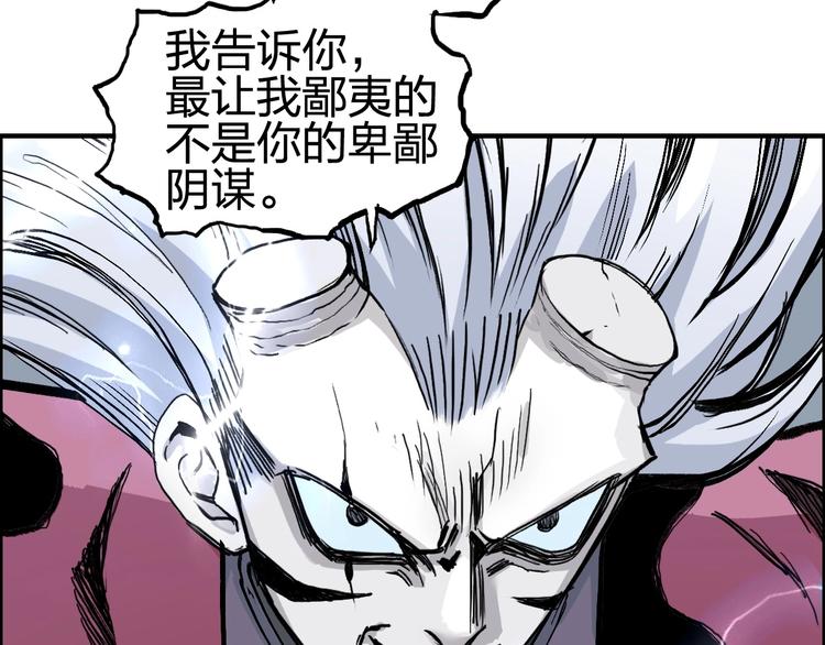 第227话 超凡脱俗26