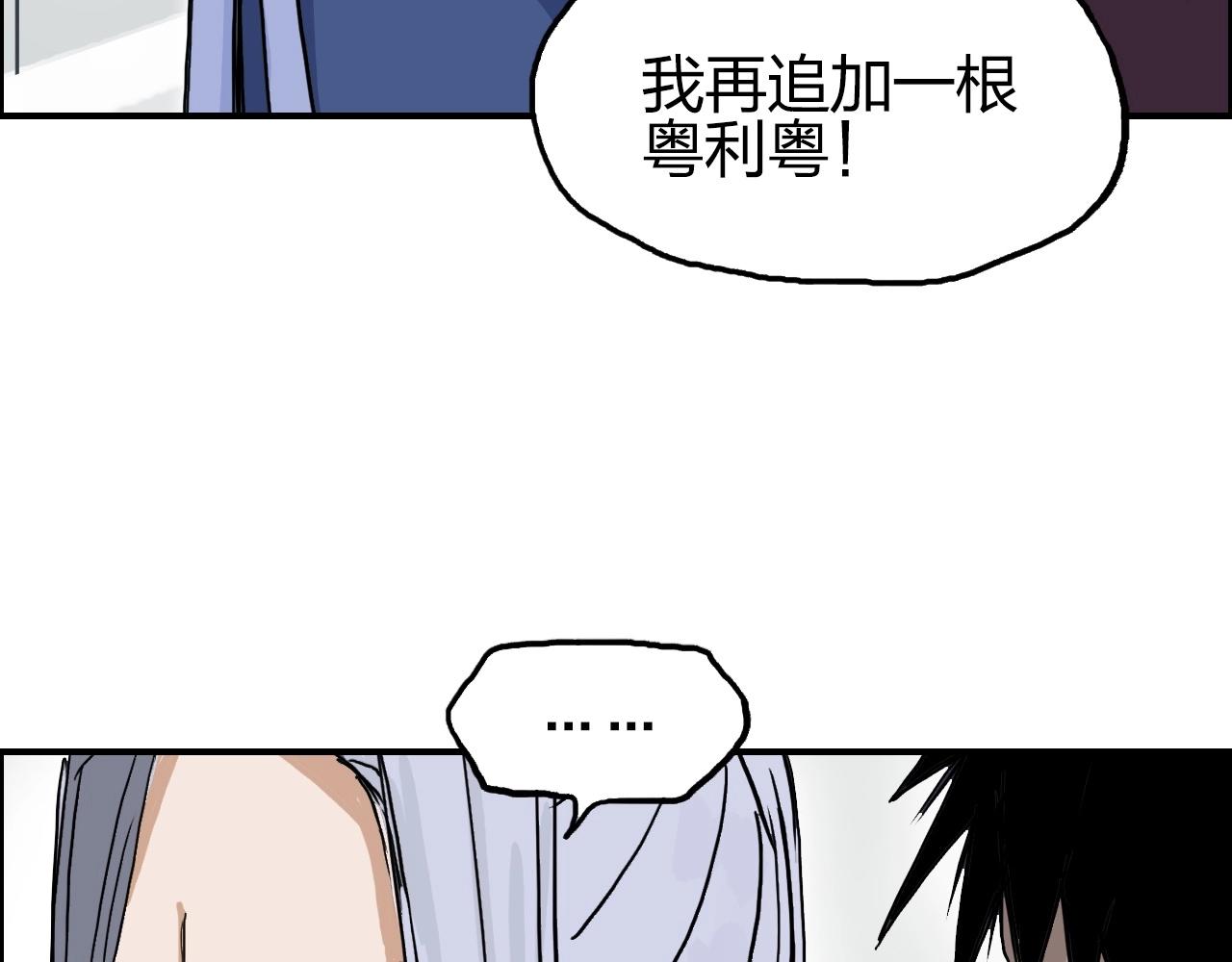 第258话 战争机器53