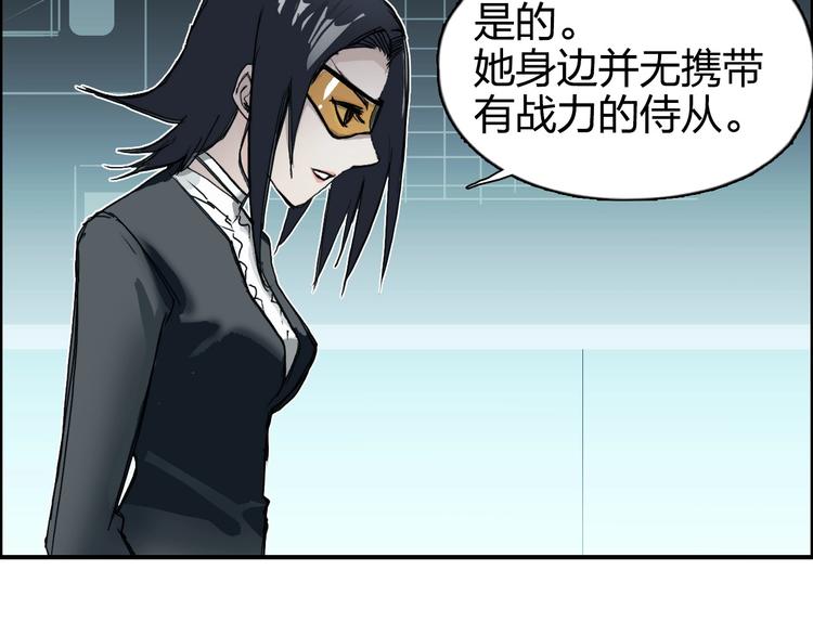 第167话 极乐圣殿27