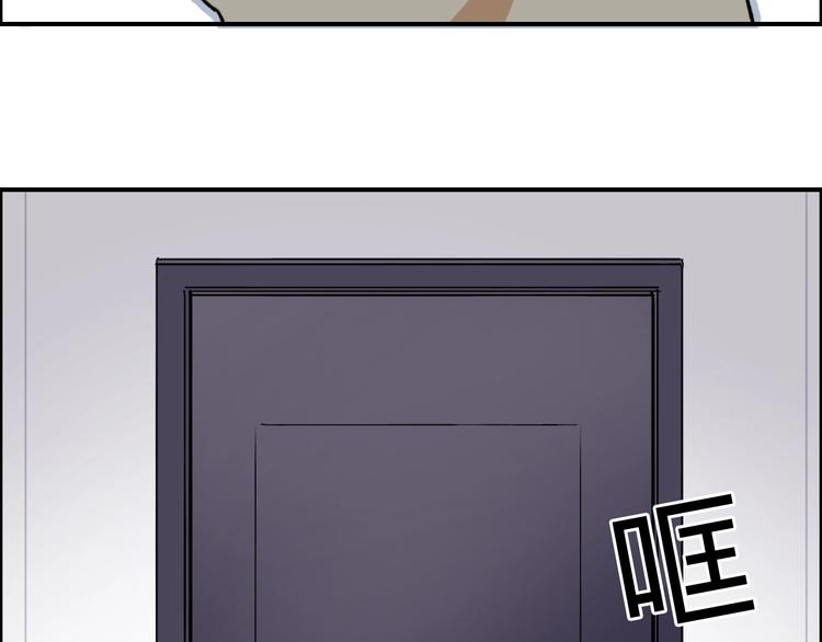 第157话 欺人太甚！82
