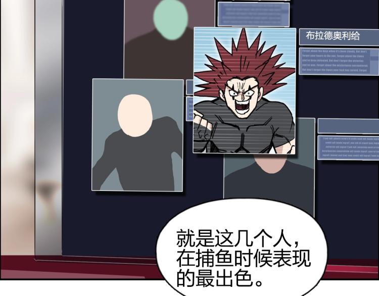第239话 船上最靓的仔127