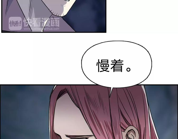 第50话 出来单挑20