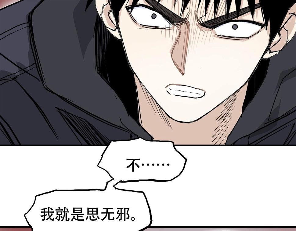 第313话 诸天的凋零67