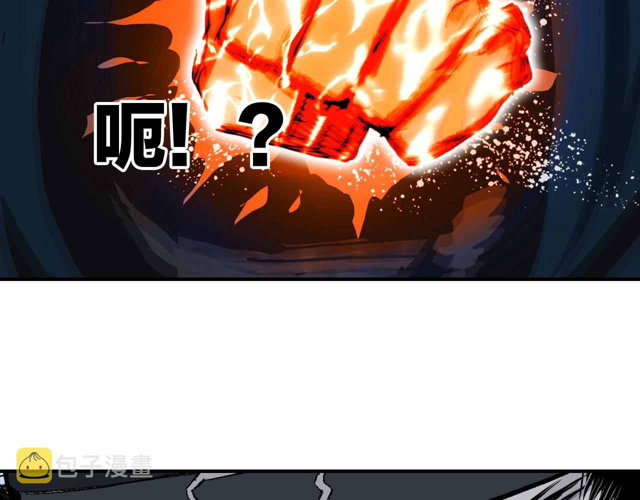 第303话 单人宣战圣庭会139