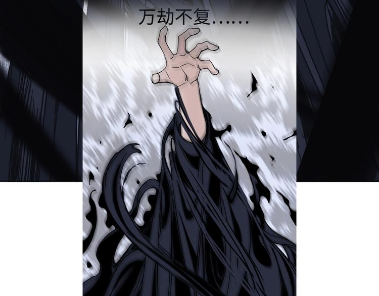 第217话 你们身子有点虚146